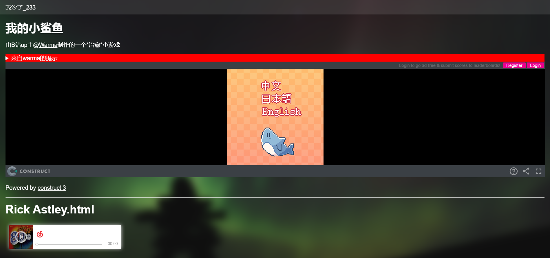 我汐了_233的小站