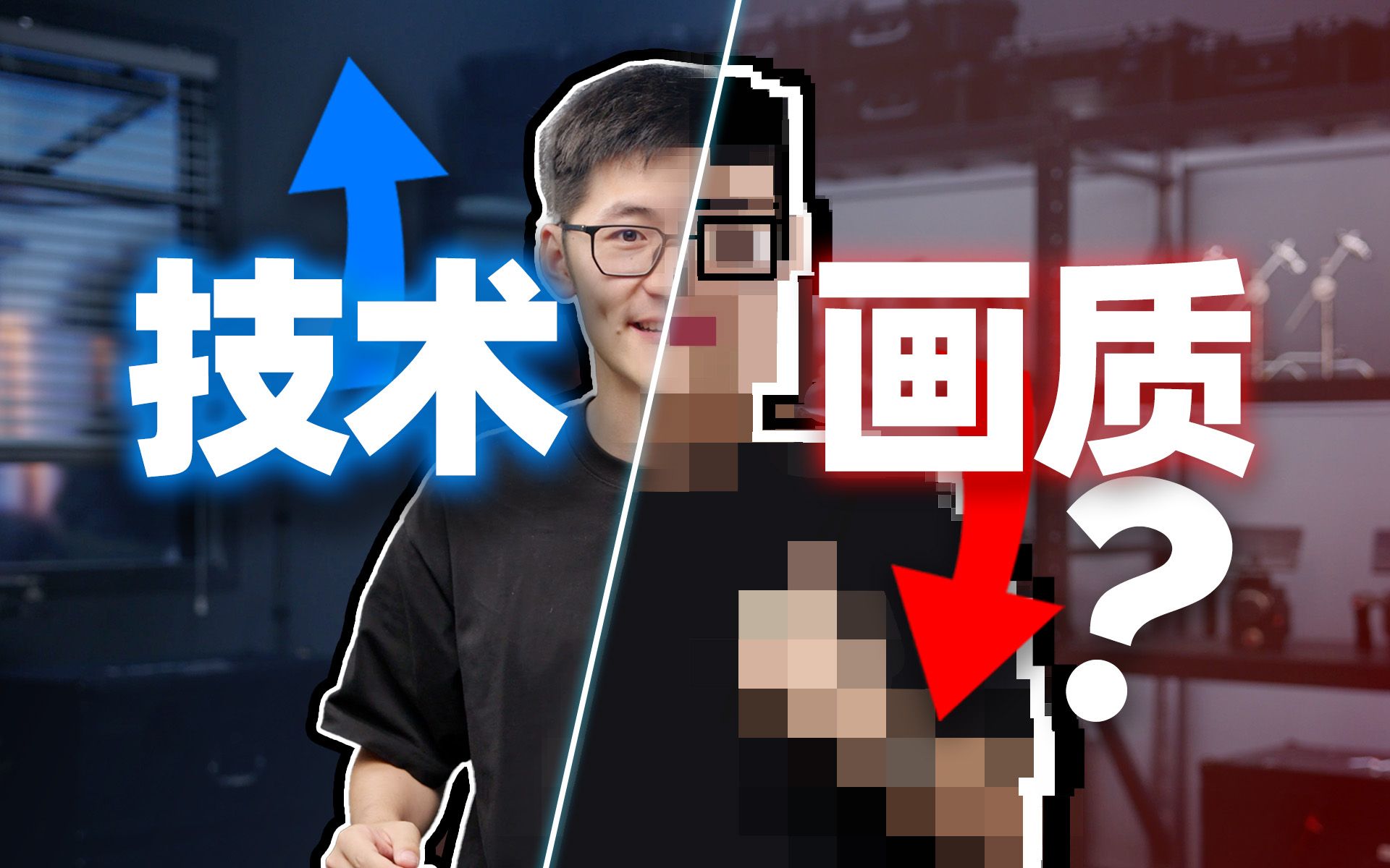 【补档】影视飓风——清晰度不如4年前!视频变糊是你的错觉吗?